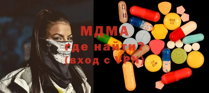 MDMA кристаллы  Губаха 